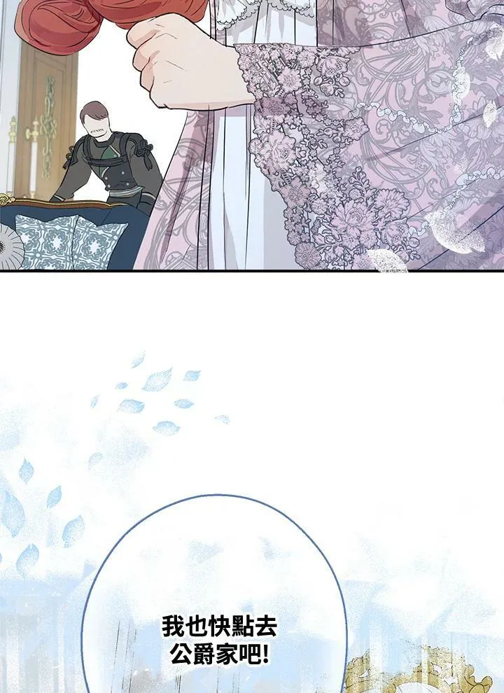 第48话55