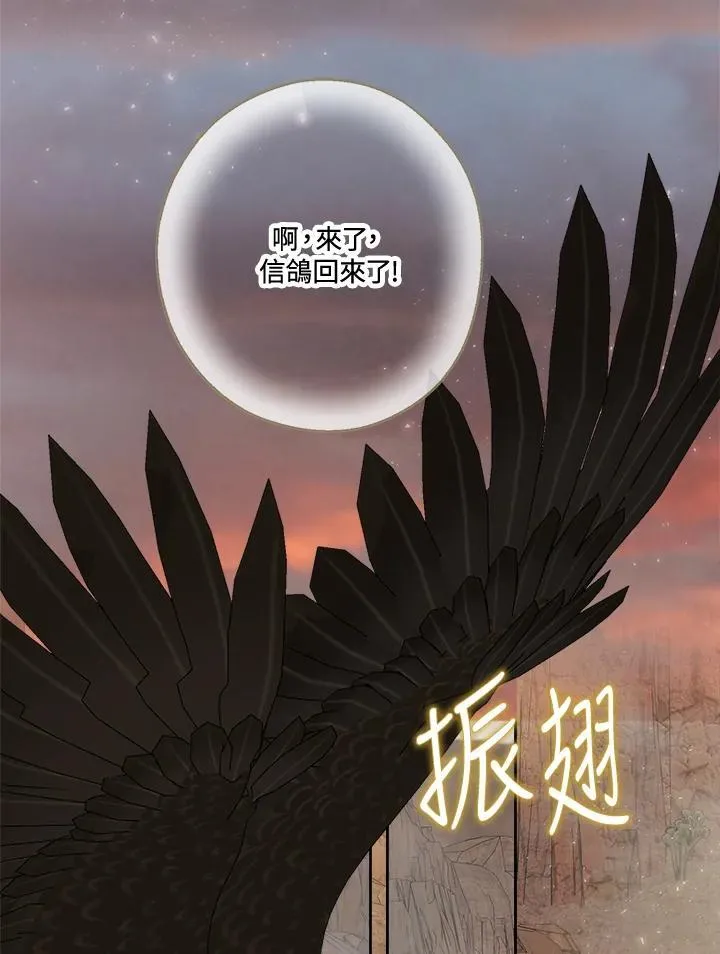 第57话18