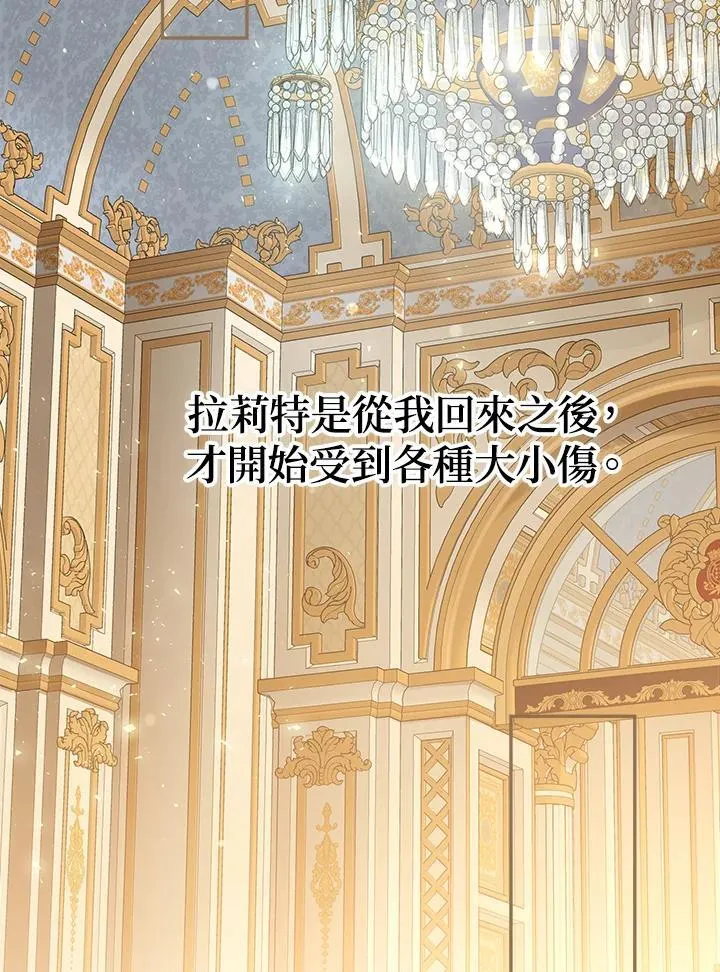 第73话55