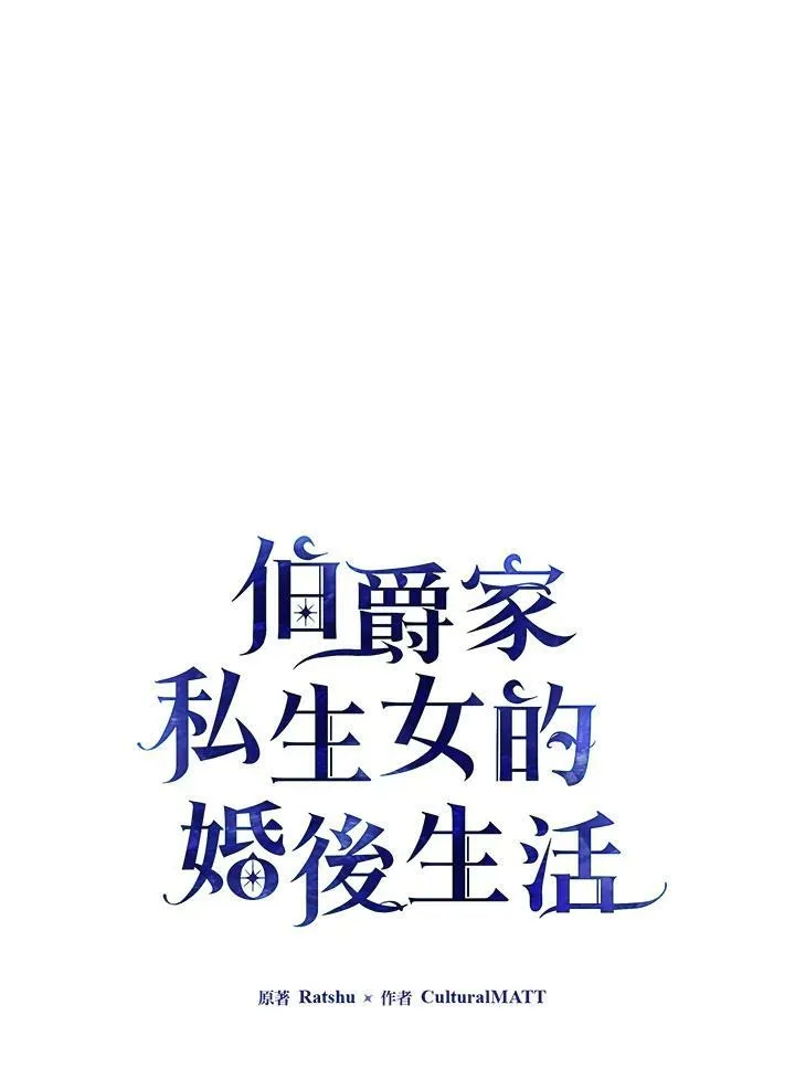 第40话10