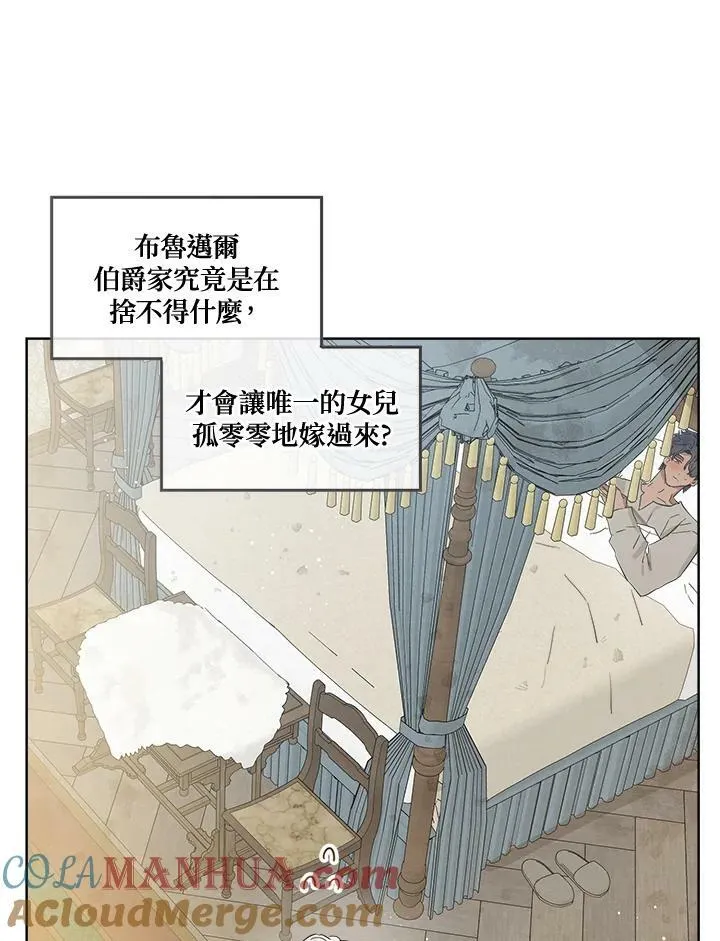 第6话75
