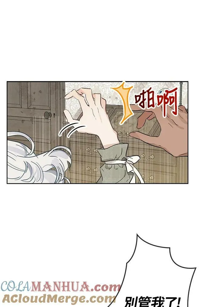 第12话21