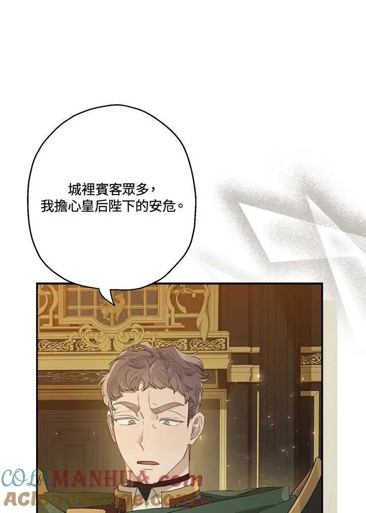 第74话15