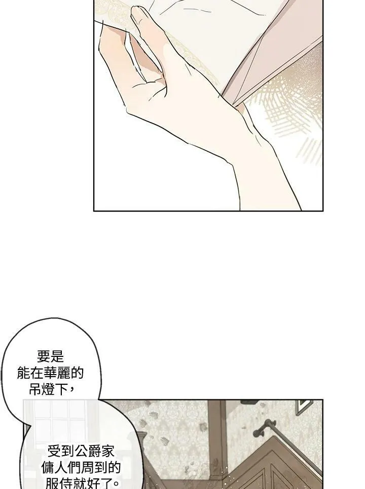 第16话14