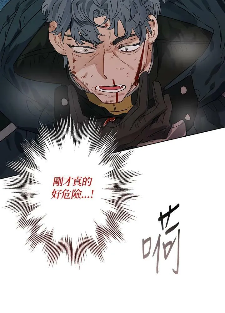 第33话10