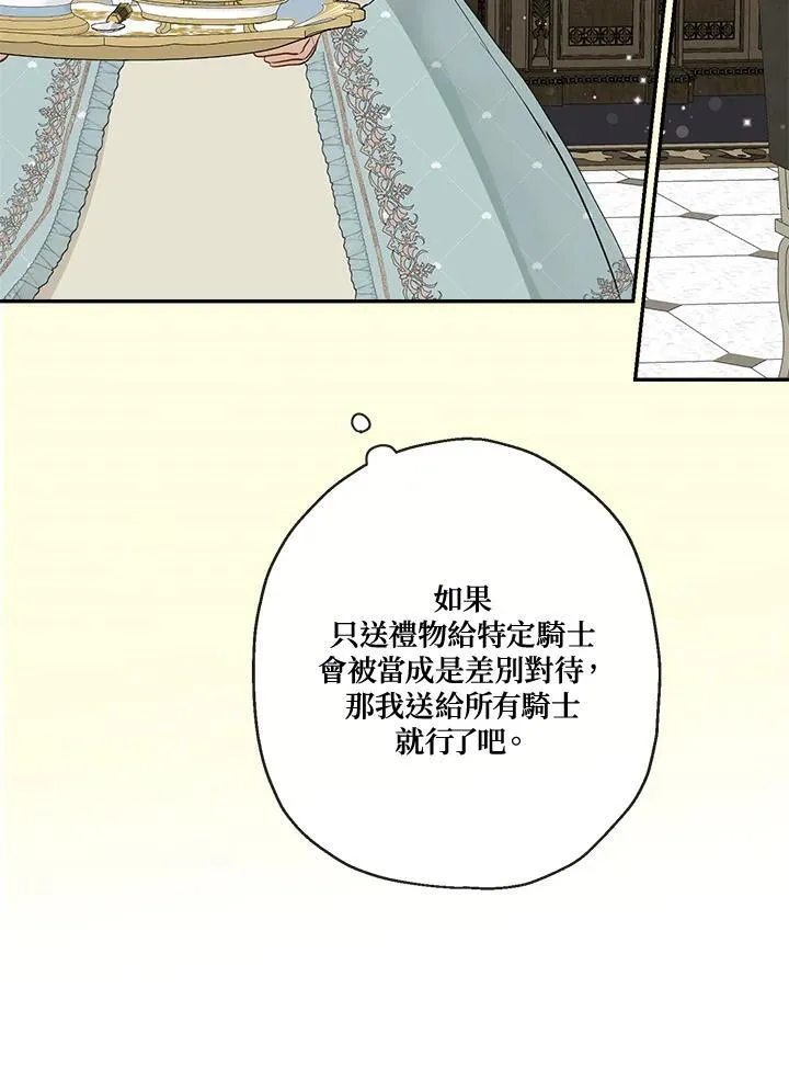 第56话19