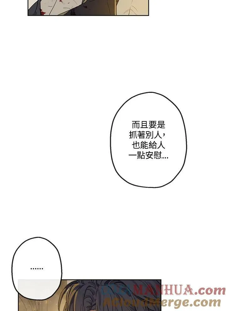 第5话27