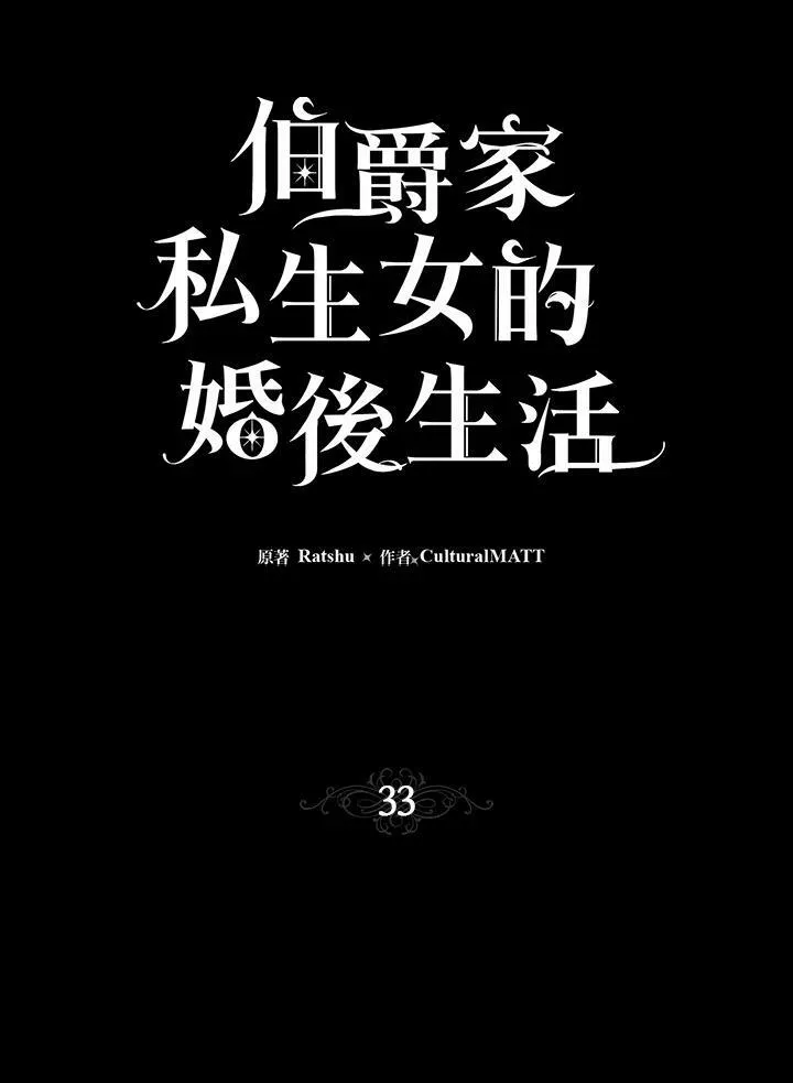 第33话40
