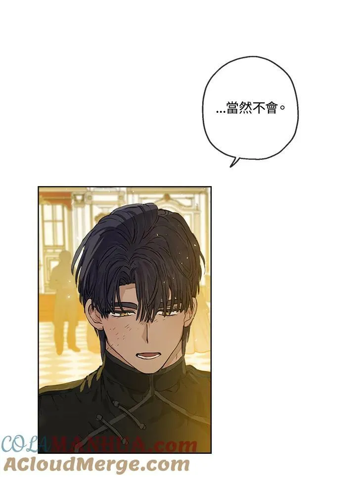 第24话57