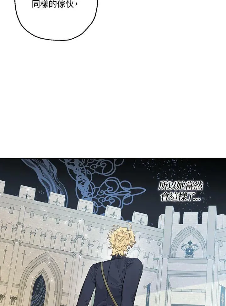 第33话35