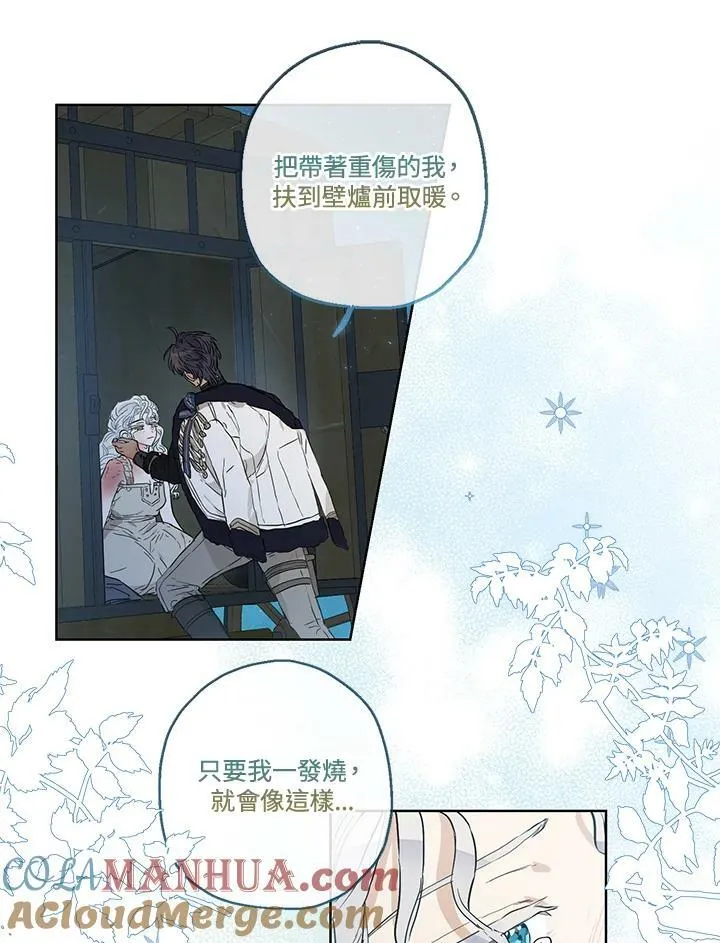 第29话30