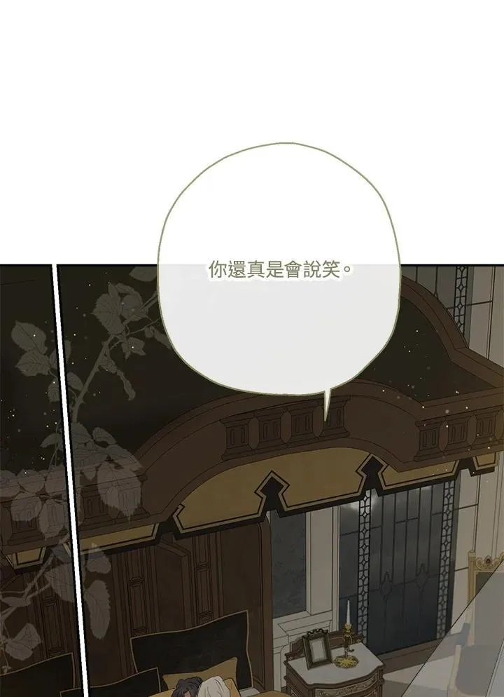 第54话46