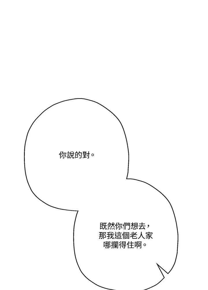 第52话83