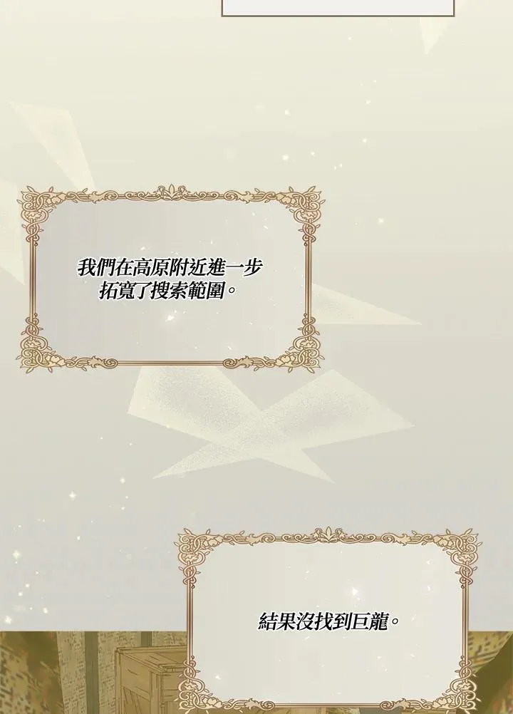 第59话93