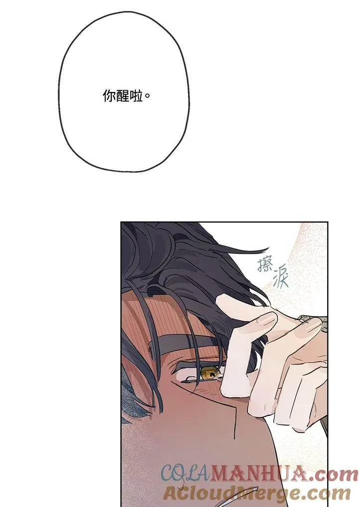 第7话72