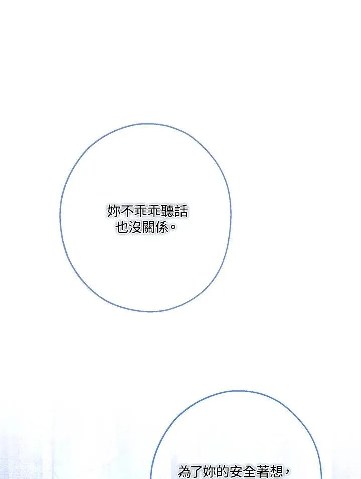 第67话58