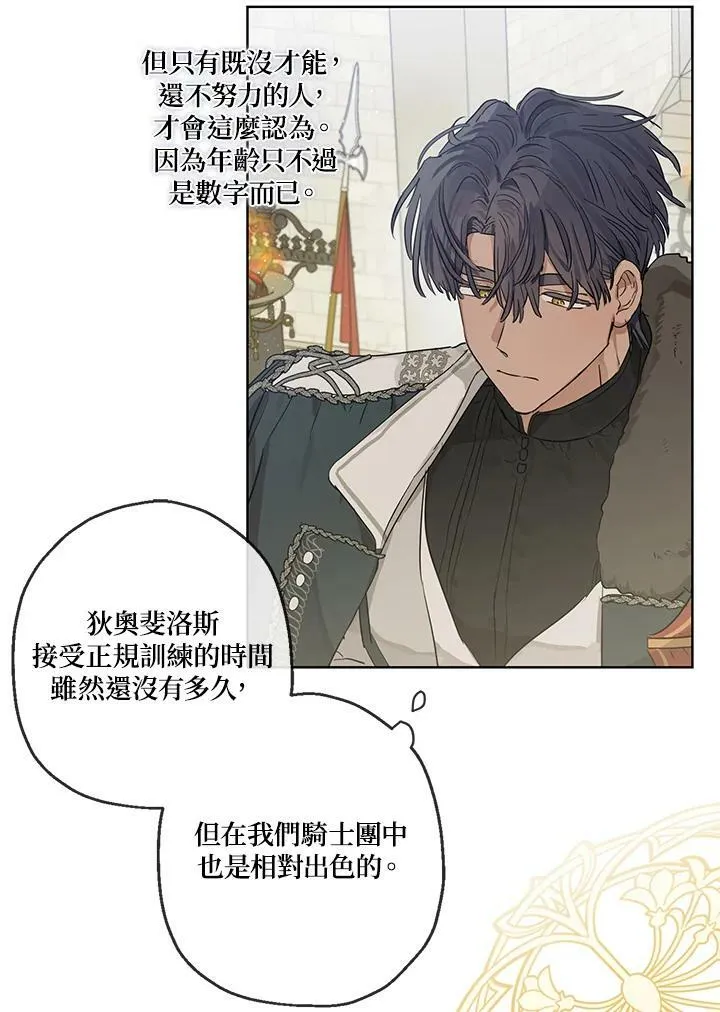 第33话23
