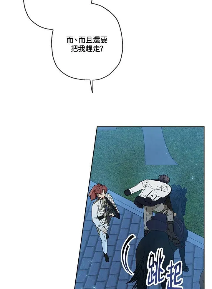 第28话17
