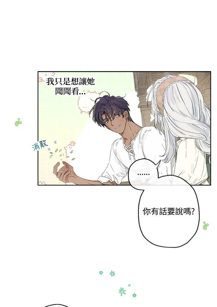 第15话31
