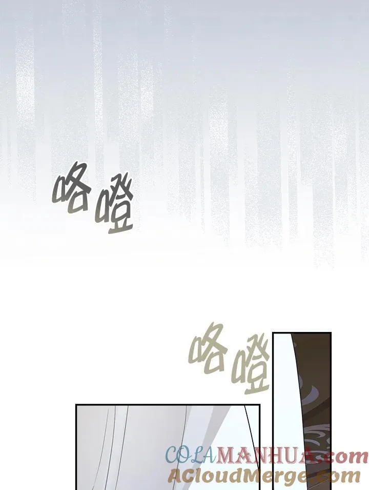 第71话20
