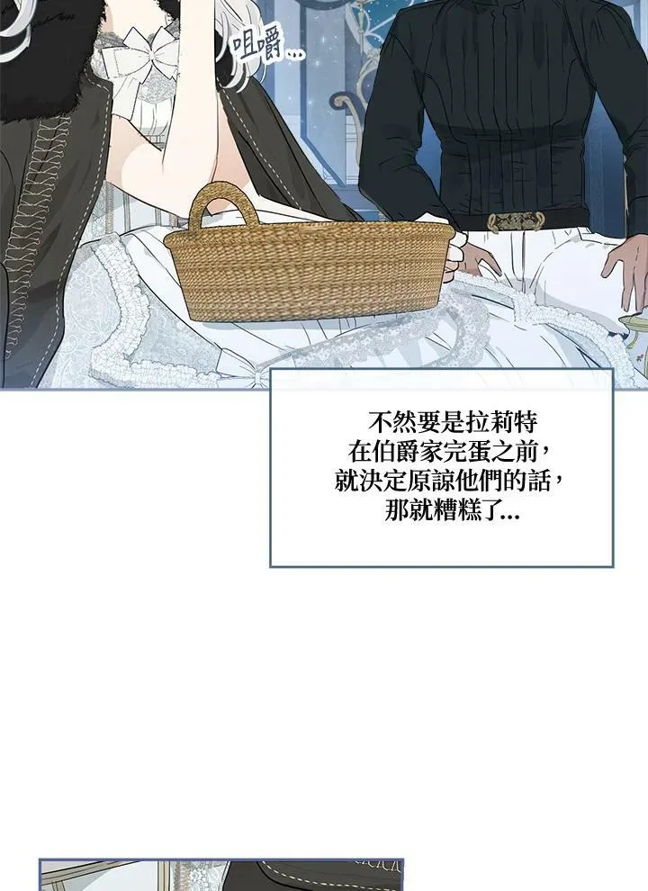 第47话82