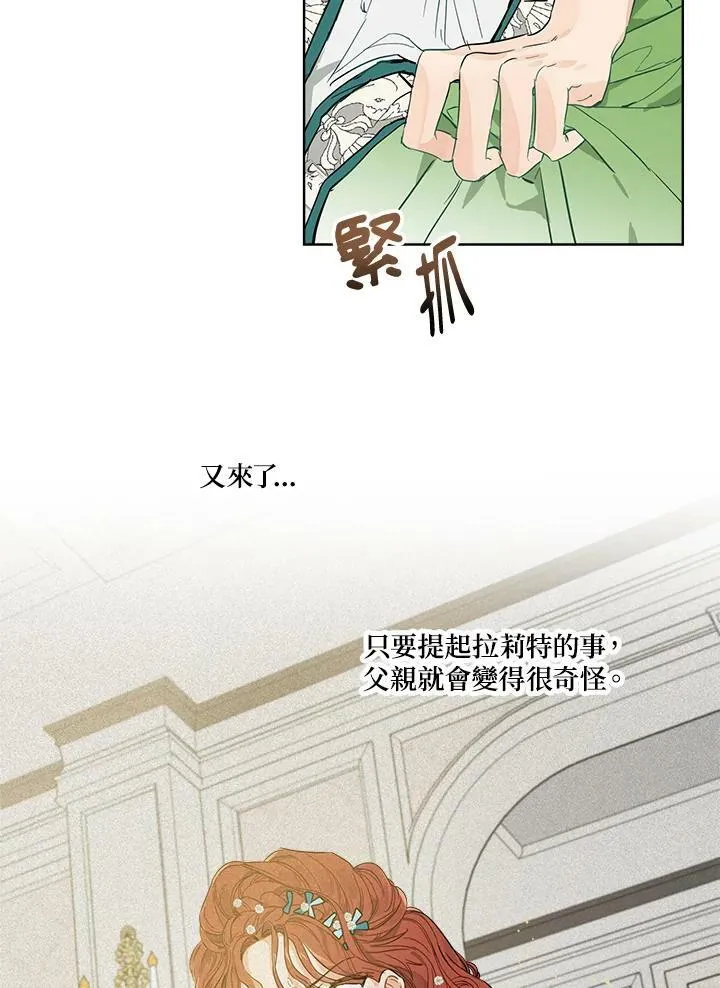 第2话37
