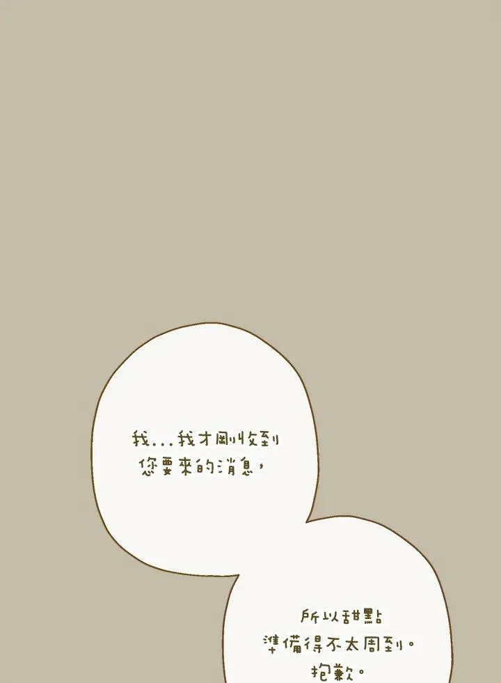 第47话35