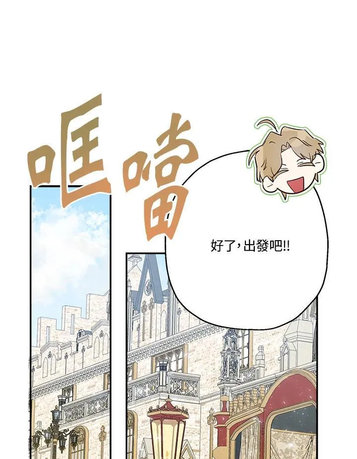 第67话97