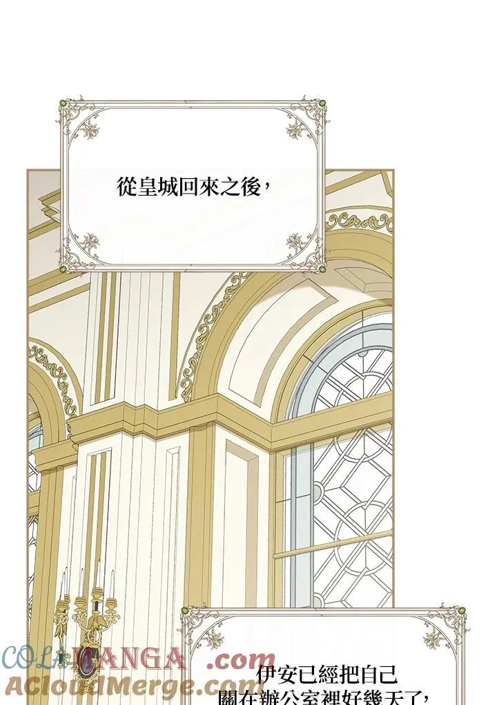 第79话4