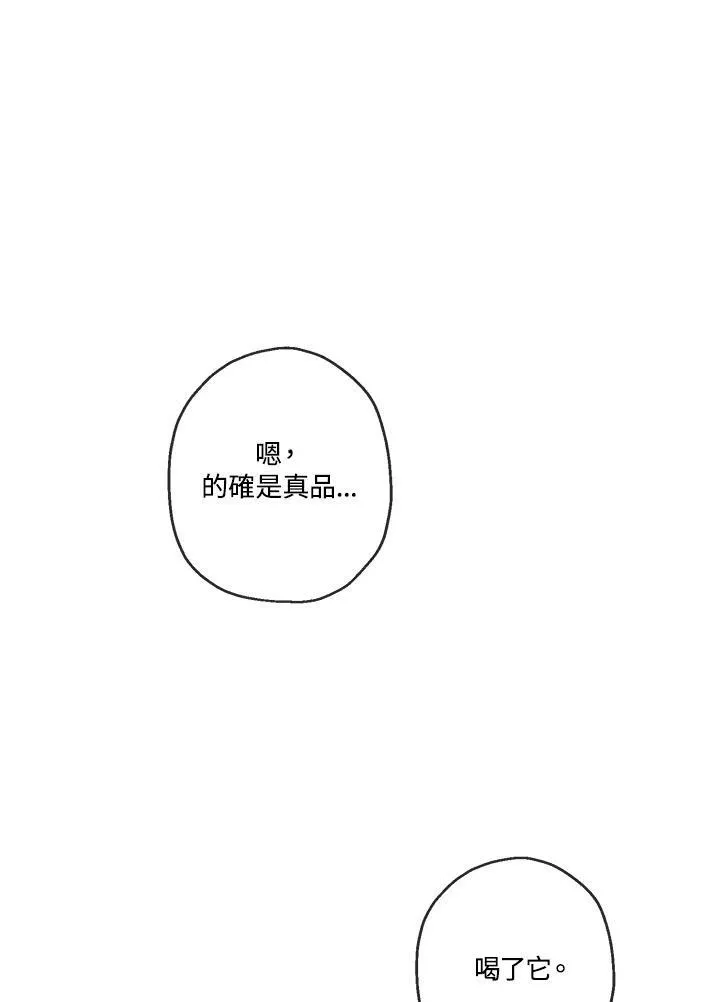 第24话68