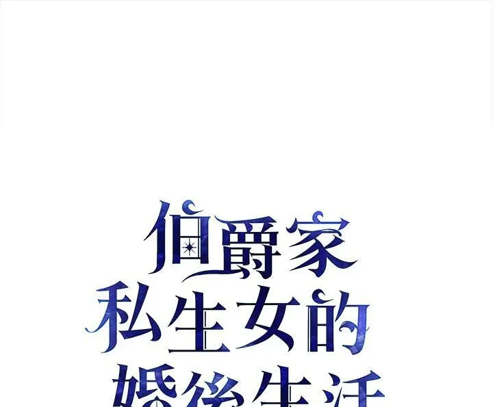 第26话73