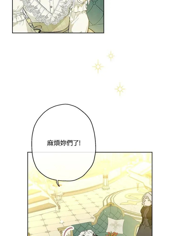 第37话19