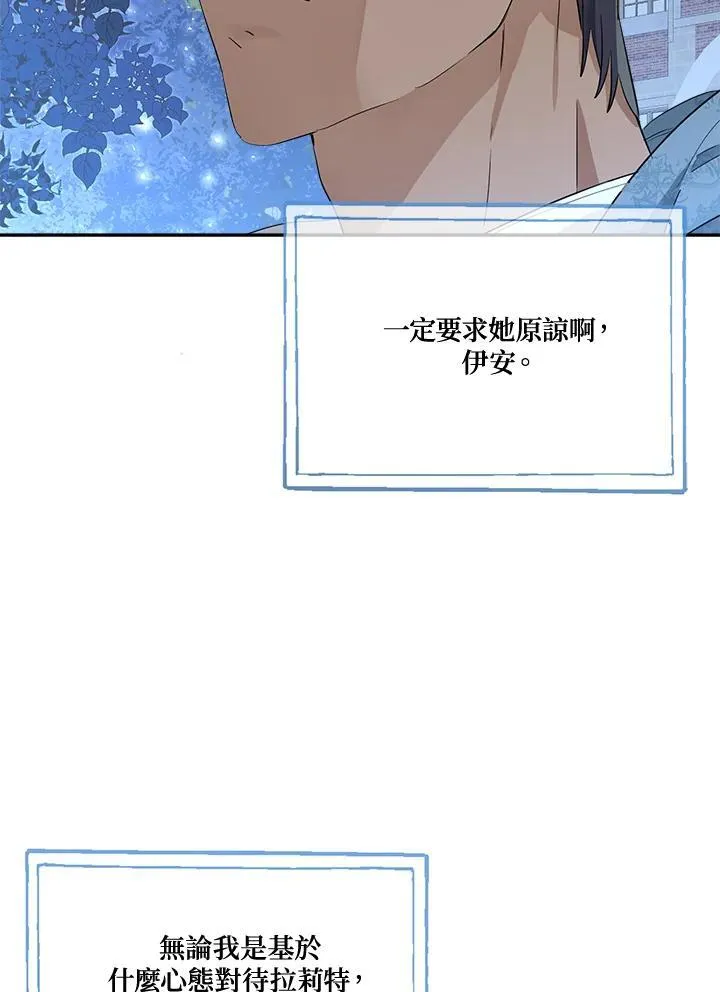 第67话26