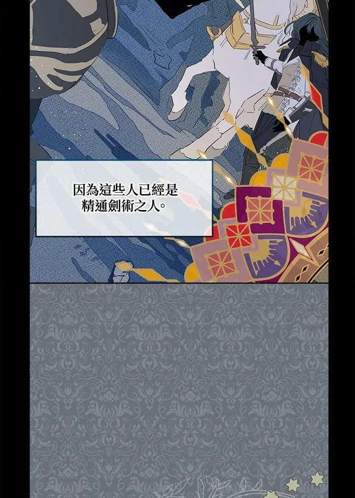 第8话7