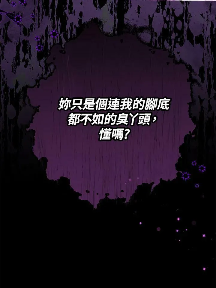 第44话79