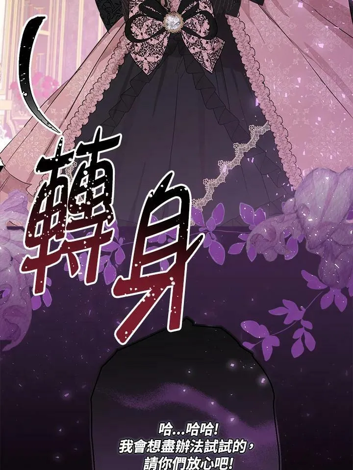 第46话107
