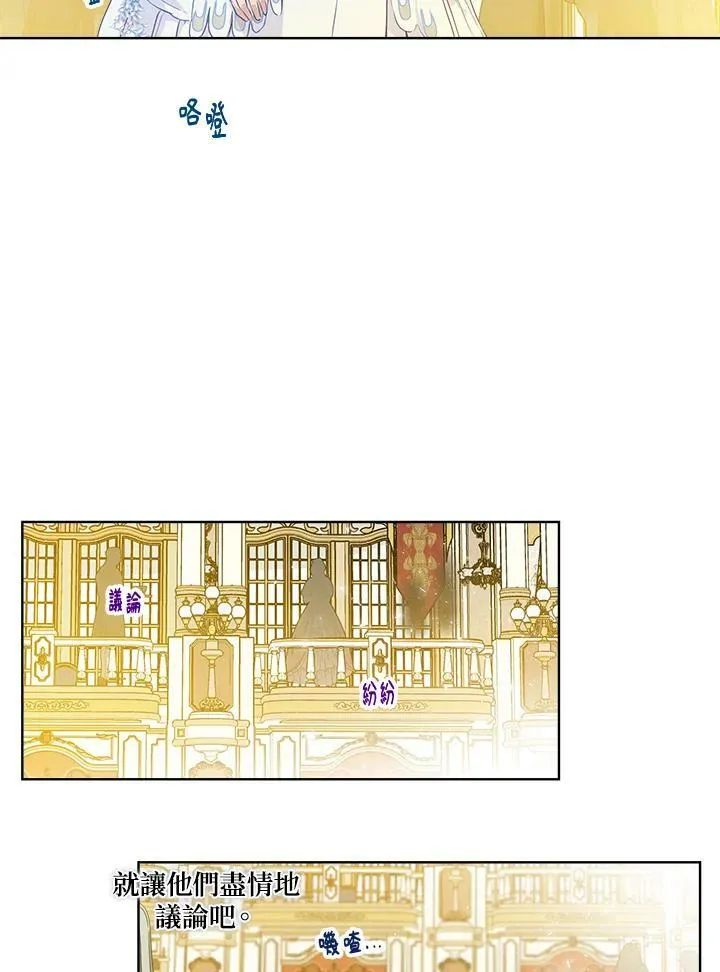 第19话76