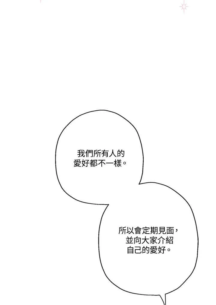 第72话73