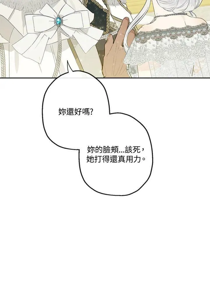 第45话67