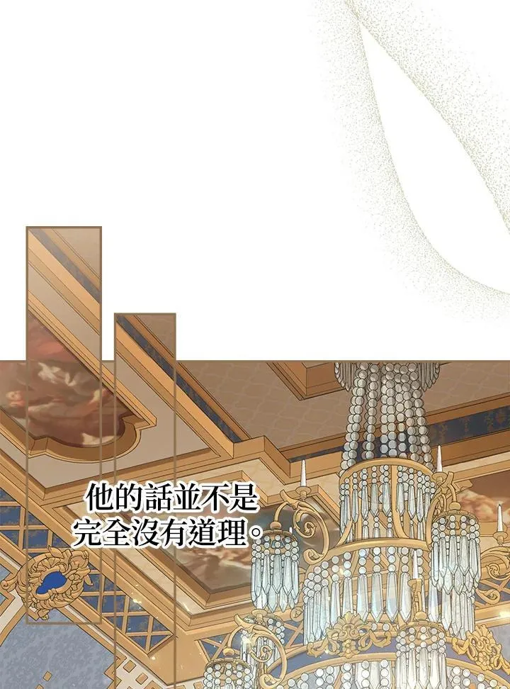 第73话54