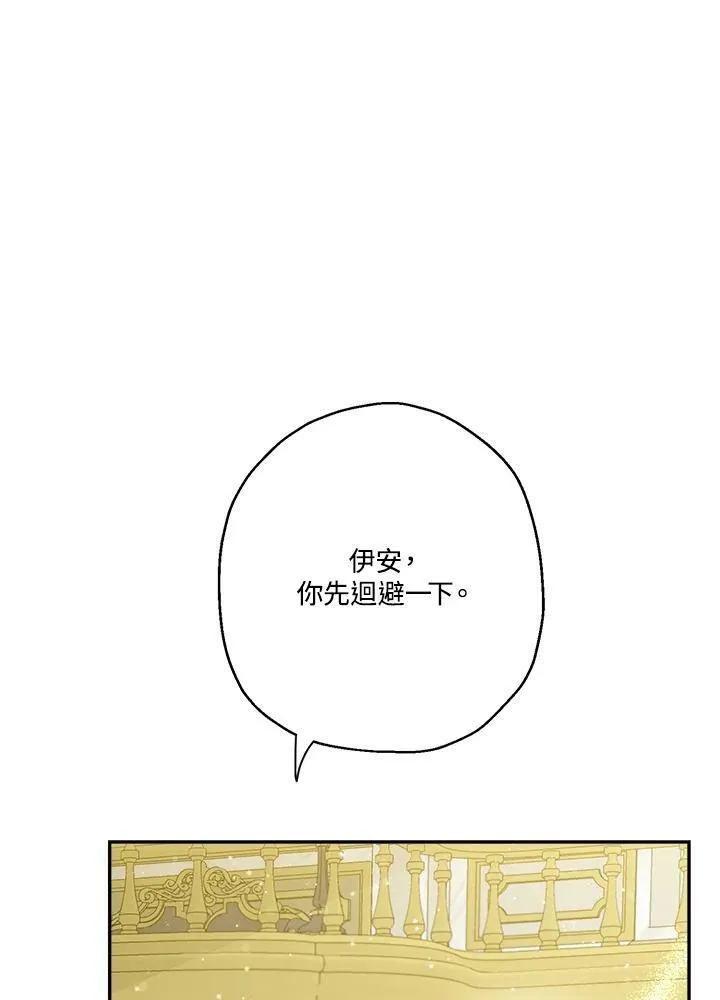 第44话43