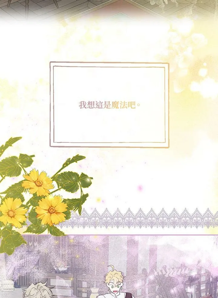 第45话58