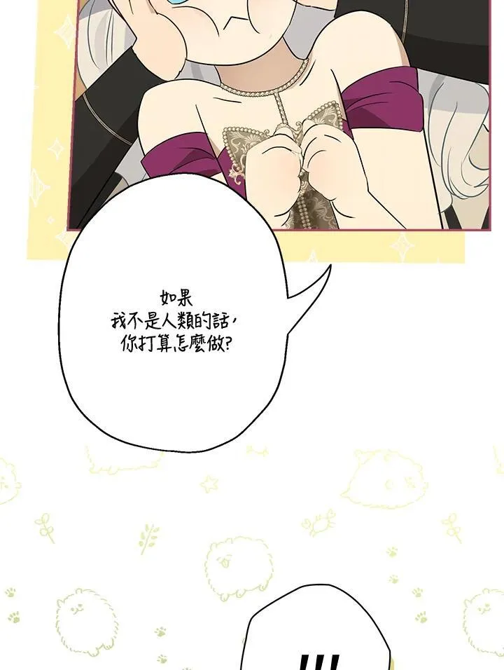 第78话11