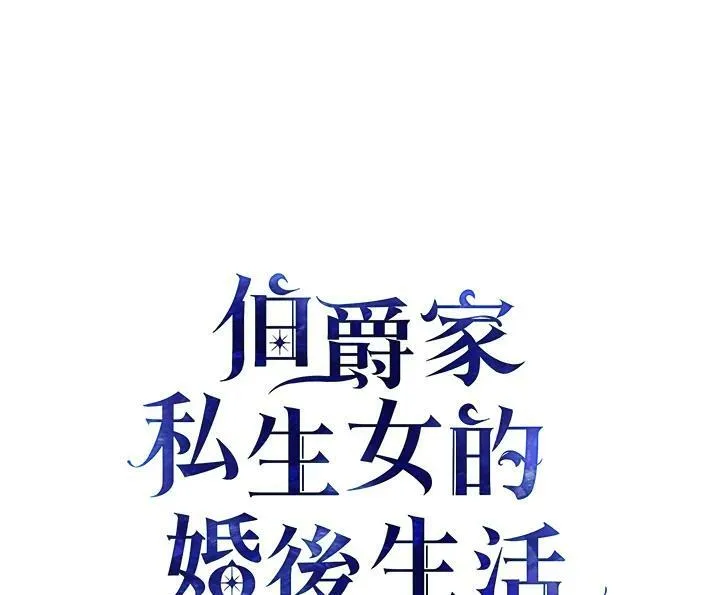 第19话88