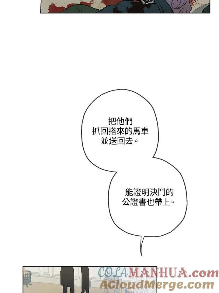 第33话54
