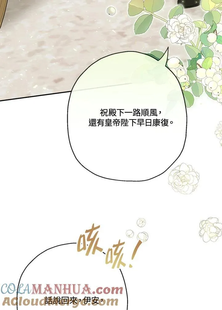 第67话88