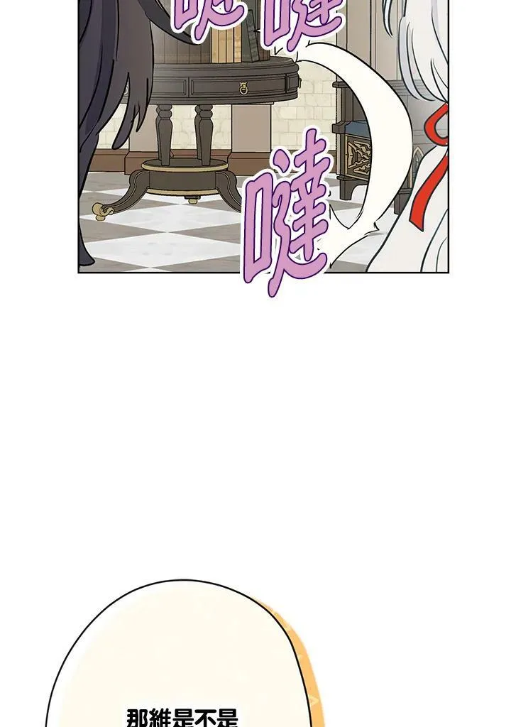 第39话44