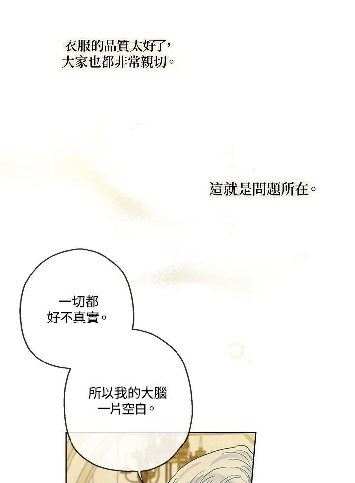 第35话32