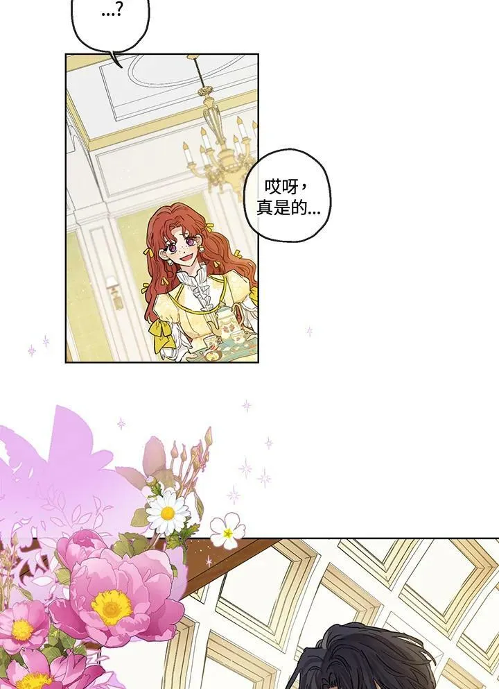 第26话46