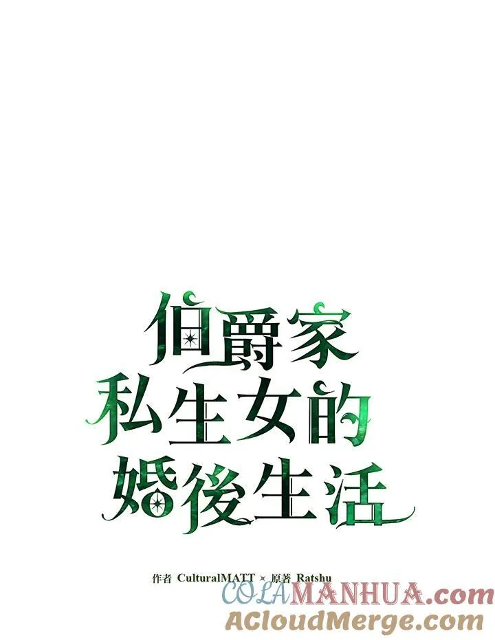第64话20
